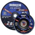 Абразивные круги ПОЛИДЭК